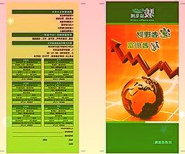 铭瑄推出电竞之心Z690ITX主板，首发1399元