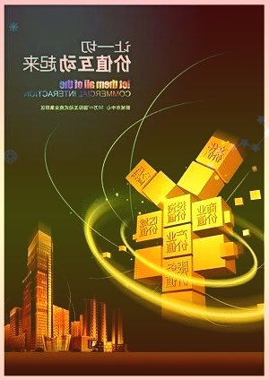 逾六成A股上市银行披露半年报业绩增长同时加大信贷投放力度