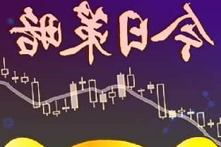 三家A股家居企业发业绩预告：奥普家居、好莱客净利润预增超500%