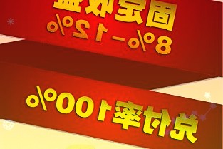 四大行今日起下调存款利率：3年期降15个基点，其它10个基点